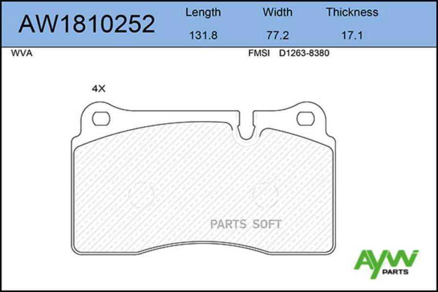 

Тормозные колодки AywiParts дисковые AW1810252