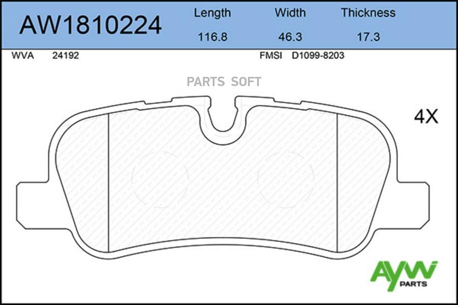 

Тормозные колодки AywiParts дисковые AW1810224