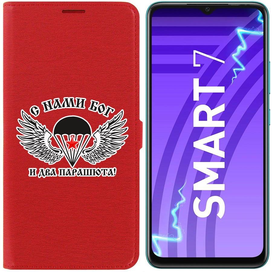 

Чехол-книжка Krutoff Eco Book для Infinix Smart 7 С нами Бог (красный)