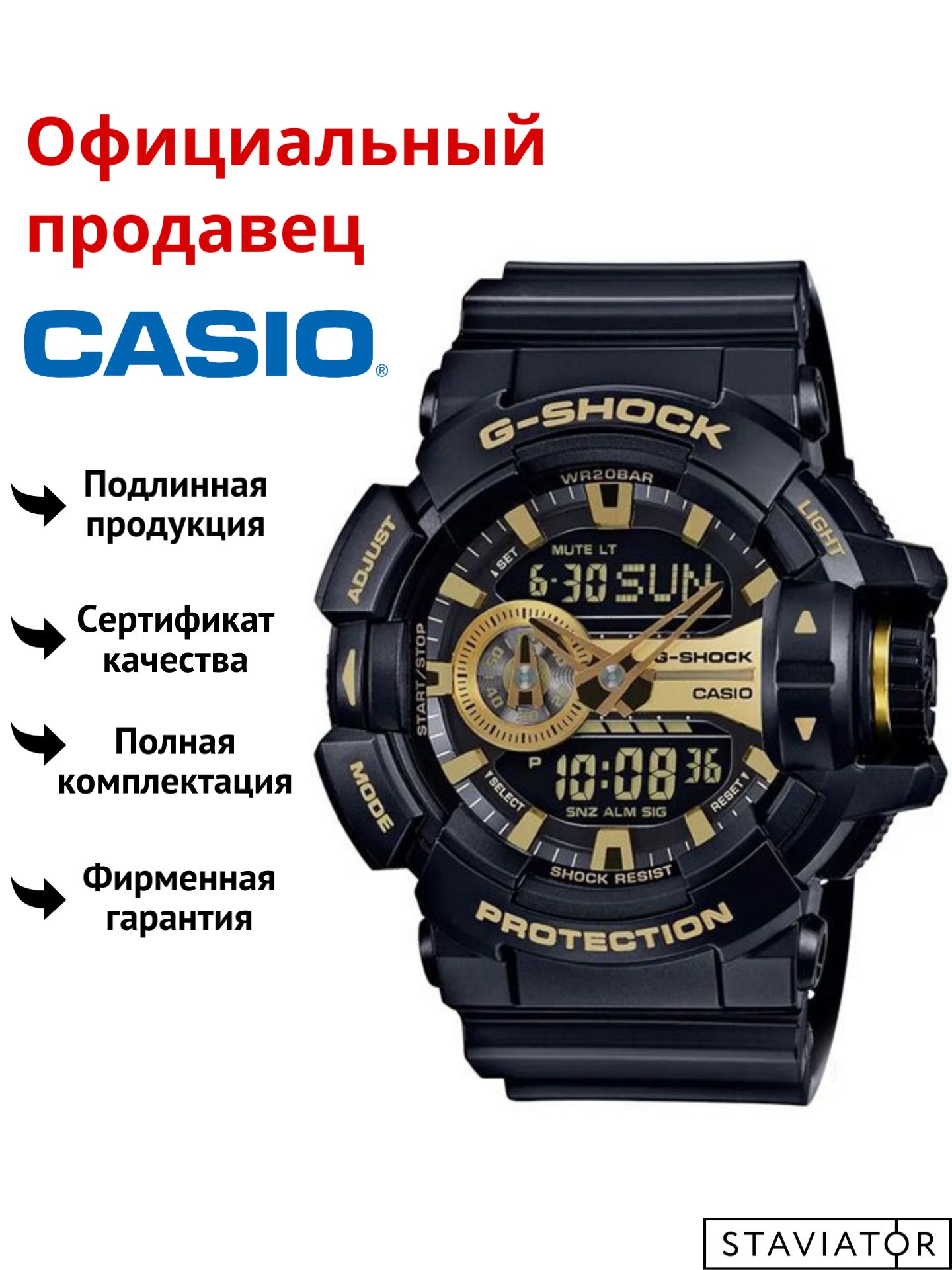 

Наручные часы мужские Casio GA-400GB-1A9, GA-400GB-1A9