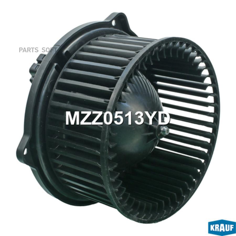 

Мотор Печки C Крыльчаткой Krauf арт. MZZ0513YD