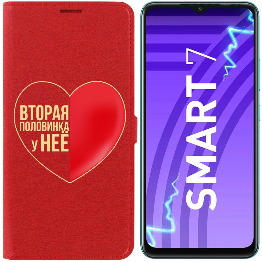 

Чехол-книжка Krutoff Eco Book для Infinix Smart 7 Половинка у неё (красный)