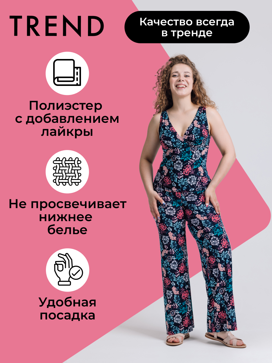 Топ женский Trend 8078-401 синий 50 RU