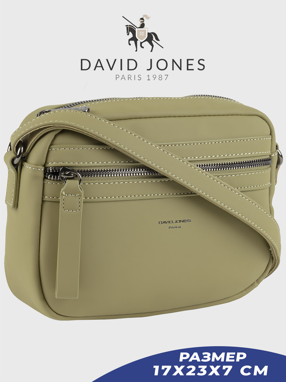 

Сумка кросс-боди женская David Jones 7015-2-DD, светло-зеленый, 7015-2-DD