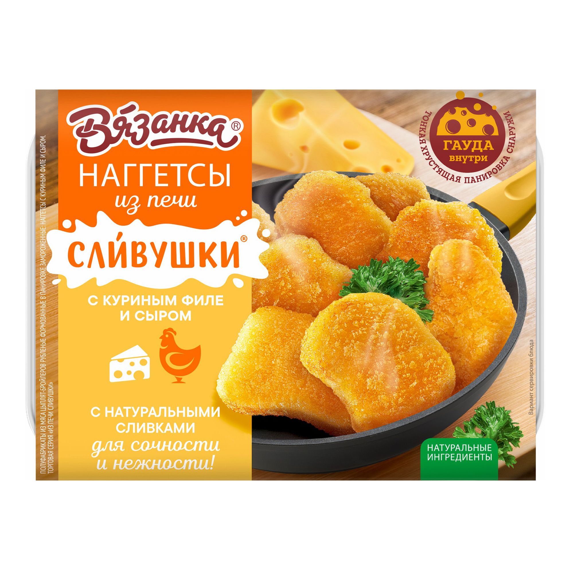 Купить Замороженные продукты Вязанка до 1000 рублей в интернет каталоге с  доставкой | Boxberry