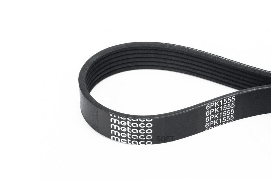 

Ремень поликлиновой METACO 6pk1555