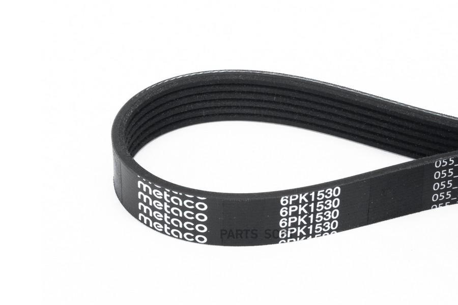 

Ремень поликлиновой METACO 6pk1530