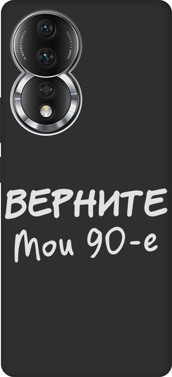 

Матовый Soft Touch Чехол на Honor 80 с 3D принтом "The Nineties W" черный, Черный;белый, 159063