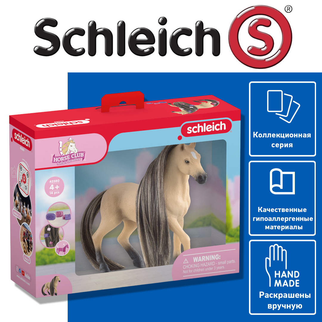 

Игровой набор Schleich Horse Club 42580 – Красивая лошадь Андалузская кобыла, 42580