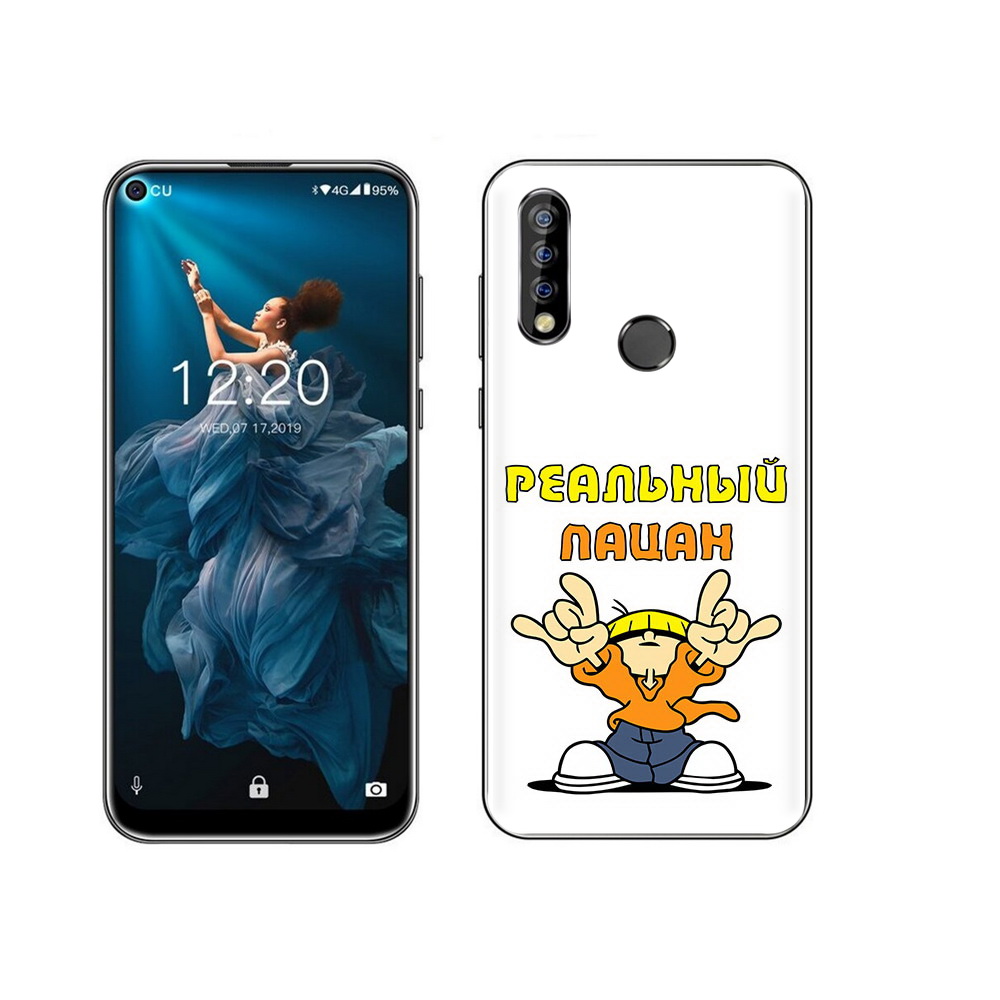 

Чехол MyPads Tocco для Oukitel C17 Pro реальный пацан, Прозрачный, Tocco