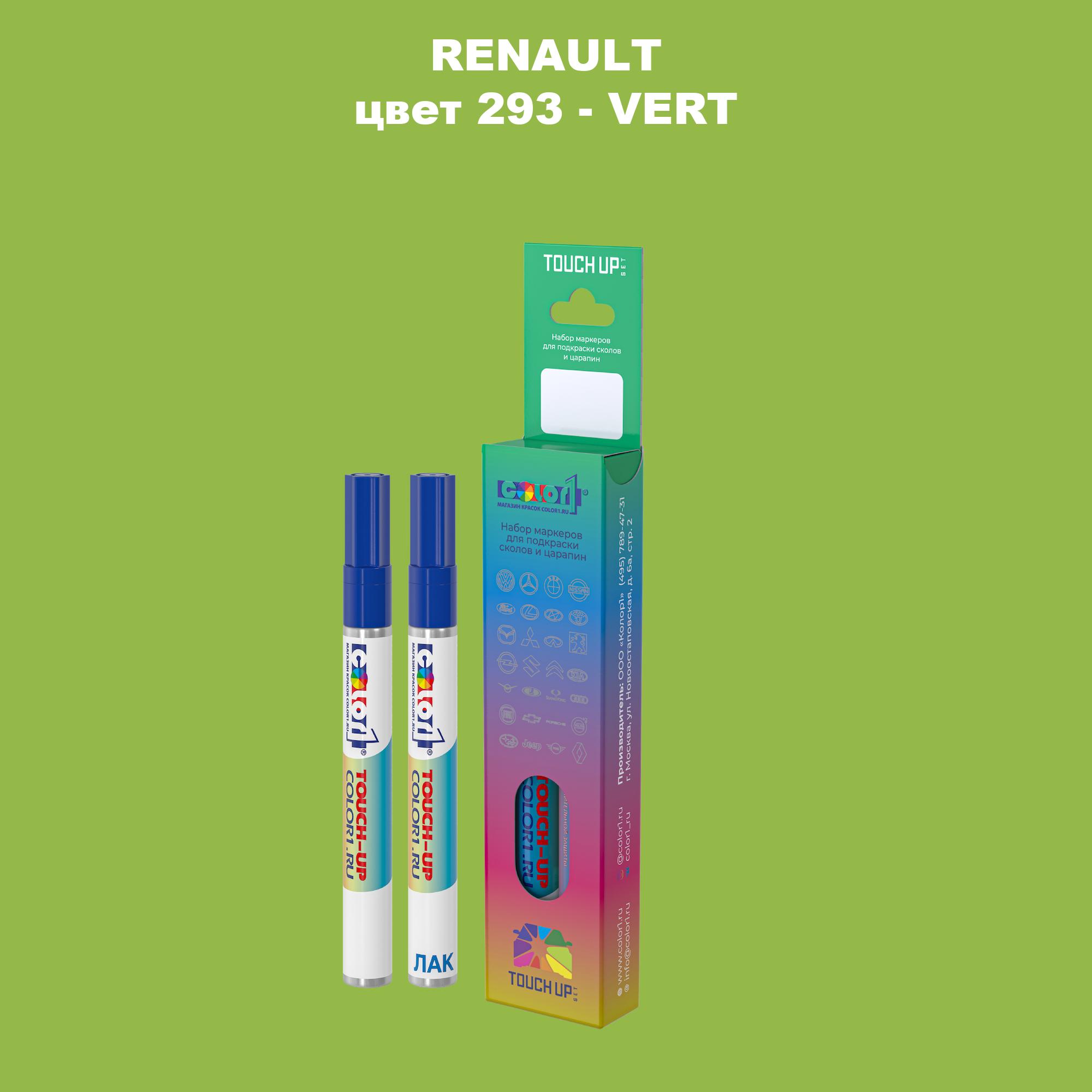 

Маркер с краской COLOR1 для RENAULT, цвет 293 - VERT, Прозрачный