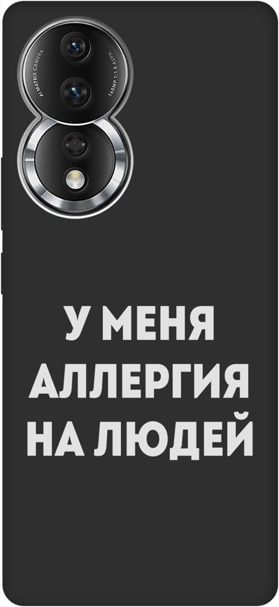 

Матовый Soft Touch Чехол на Honor 80 с 3D принтом "Allergy W" черный, Черный;серебристый, 159063