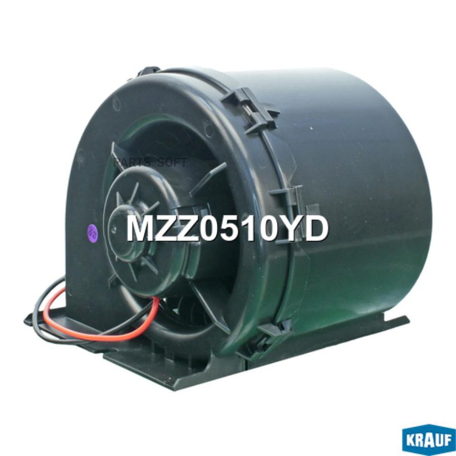 

Мотор Печки C Крыльчаткой Krauf арт. MZZ0510YD