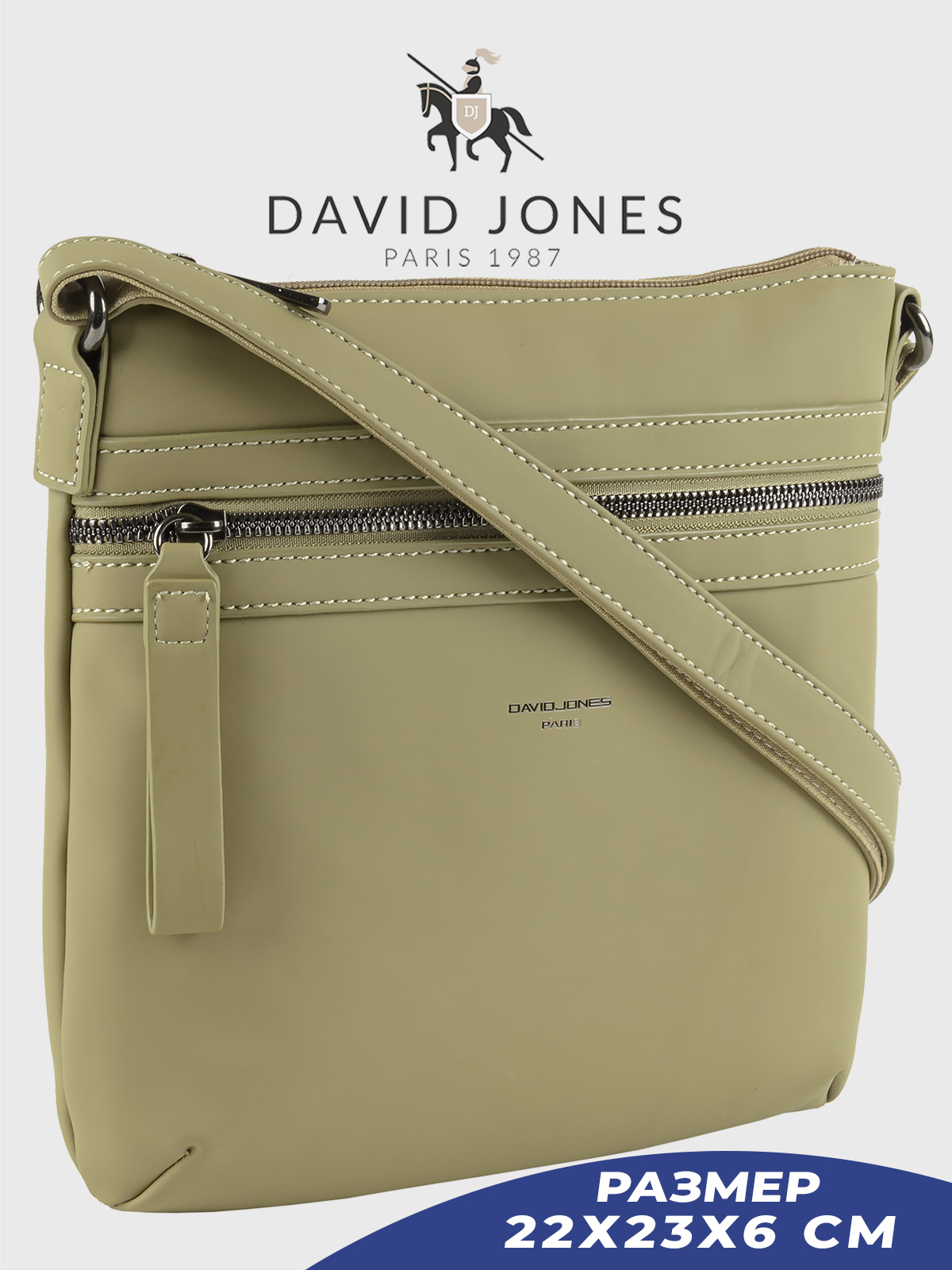 Сумка кросс-боди женская David Jones 7015-1-DD, светло-зеленый