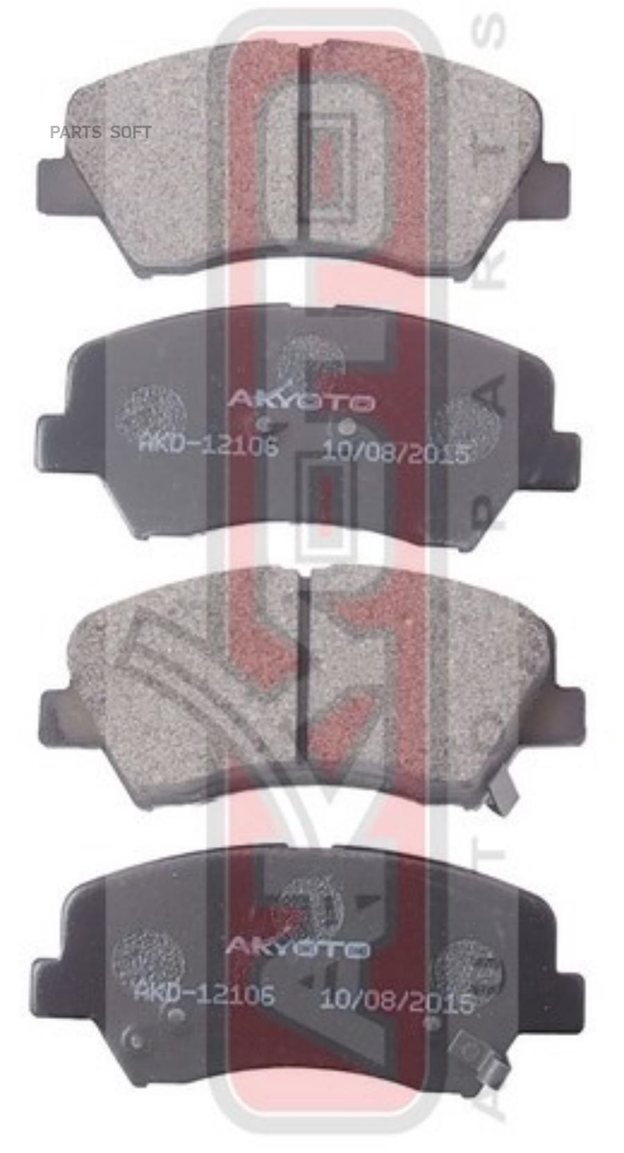 

Тормозные колодки Akyoto передние дисковые AKD12106