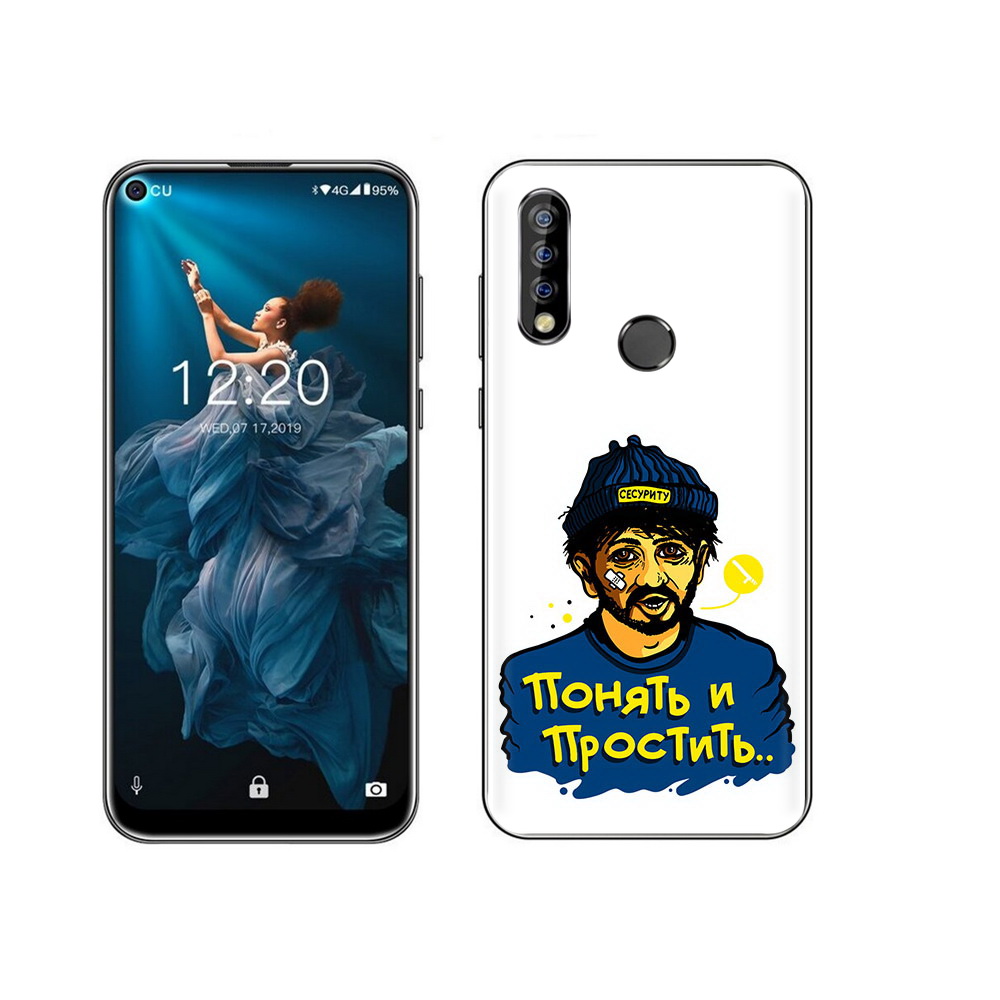 

Чехол MyPads Tocco для Oukitel C17 Pro понять и простить, Прозрачный, Tocco