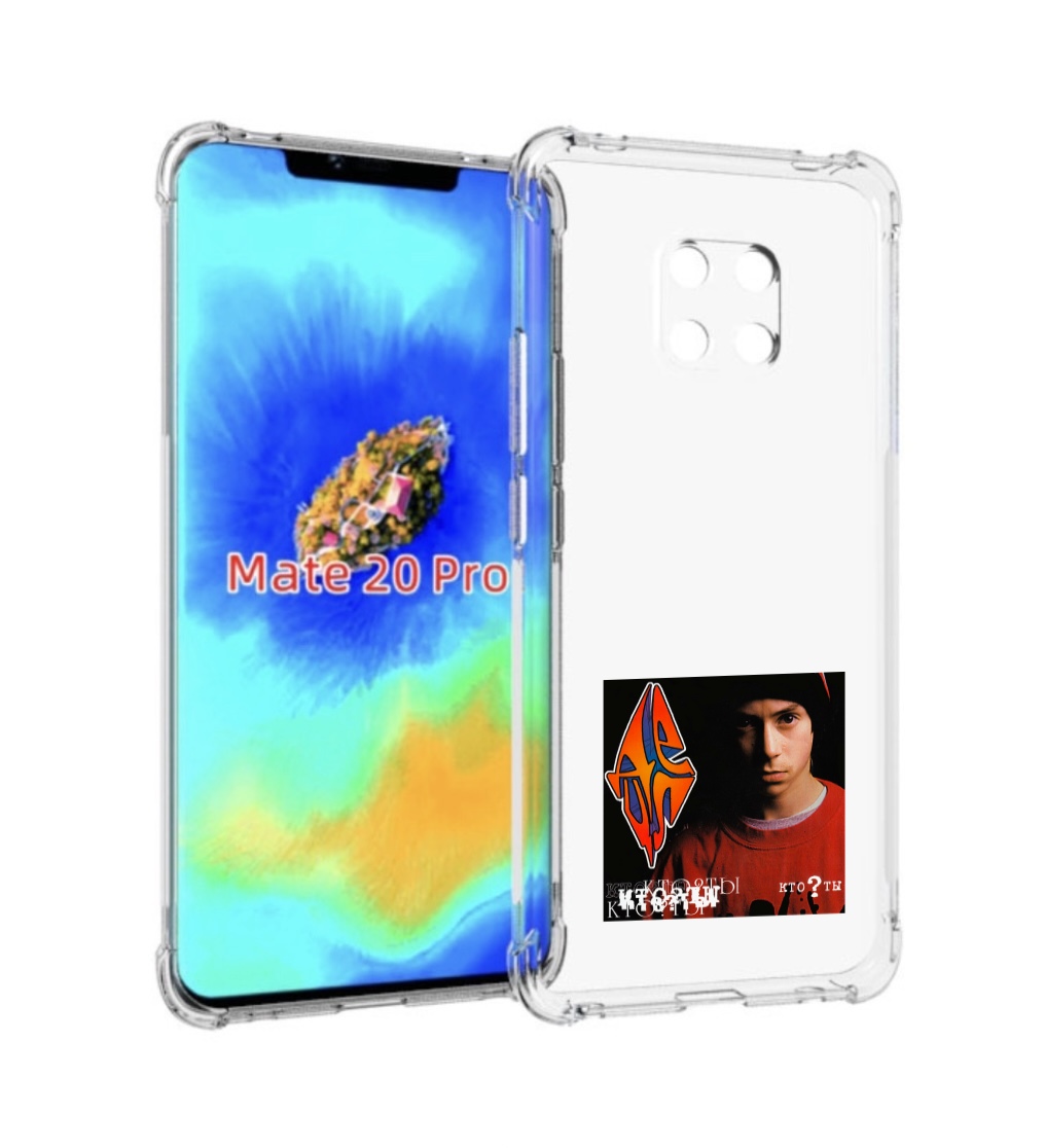 Чехол MyPads Кто ты Децл для Huawei Mate 20 Pro/Mate 20 RS 6.39