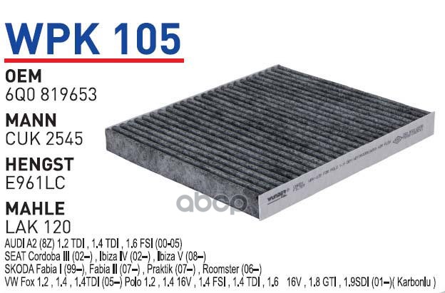 

Фильтр Салонный (Угольный) Ad A2 Vw Polo Sk Fab Wunder Filter Wpk105 WUNDER filter