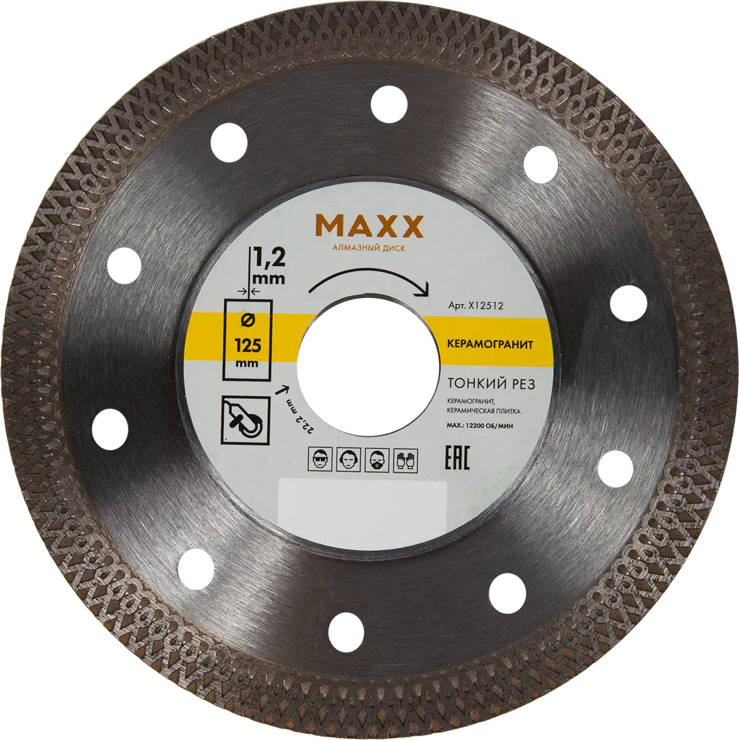 Диск алмазный по керамограниту Maxx, 125х22.2 мм диск алмазный по керамограниту maxx ультра u12511 125x1 1 мм