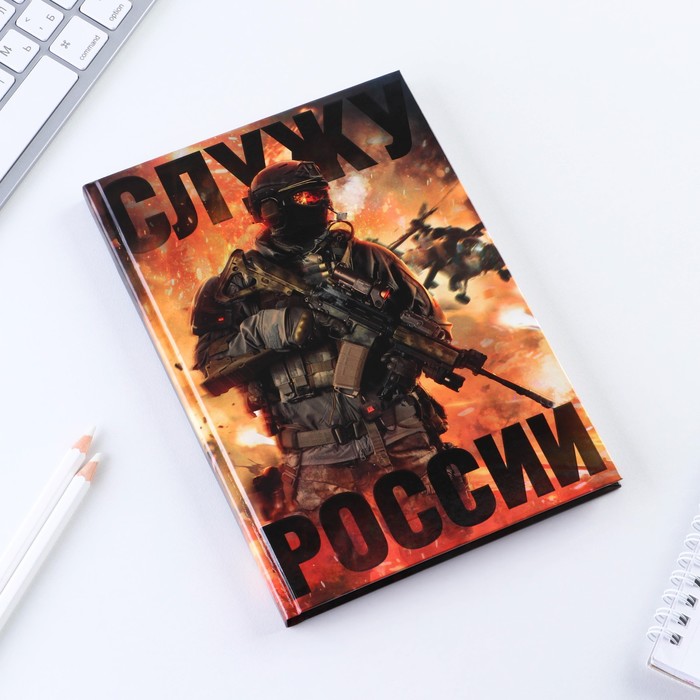 

Ежедневник ArtFox «Настоящий» А5, 80 листов, 2 штуки