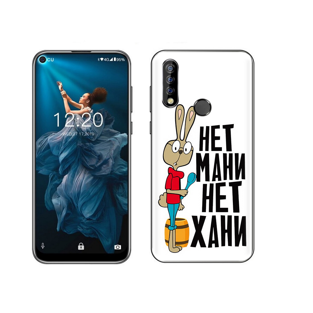 

Чехол MyPads Tocco для Oukitel C17 Pro нет мани нет хани, Прозрачный, Tocco
