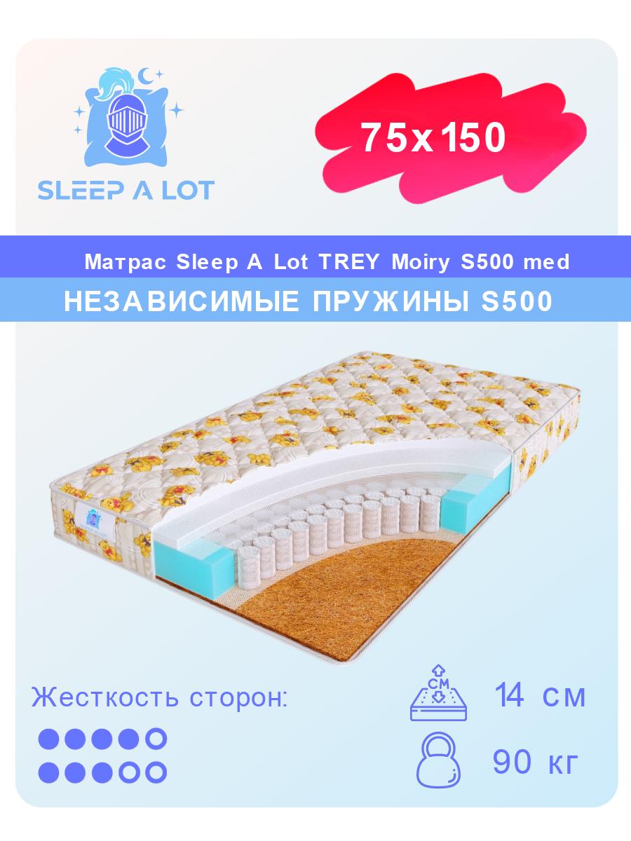 

Детский ортопедический матрас Sleep A Lot TREY Moiry S500 med в кровать 75x150, TREY Moiry S500 med