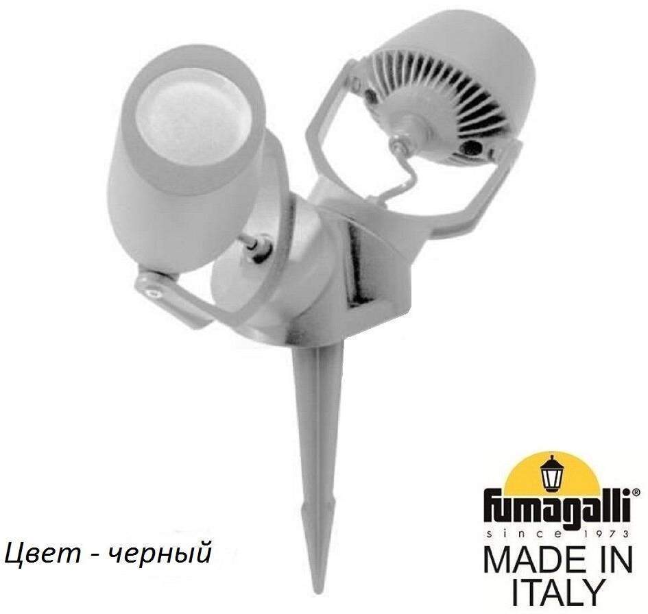

Садовый светильник Fumagalli Minitommy грунтовый 3M1.001.000.AXU2L, Minitommy