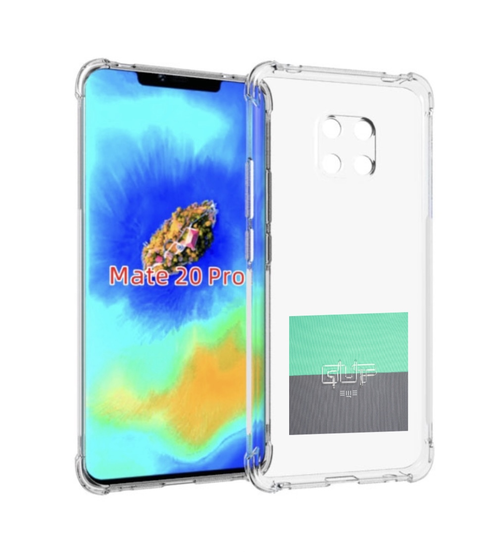 Чехол MyPads Ещё Guf для Huawei Mate 20 Pro/Mate 20 RS 6.39