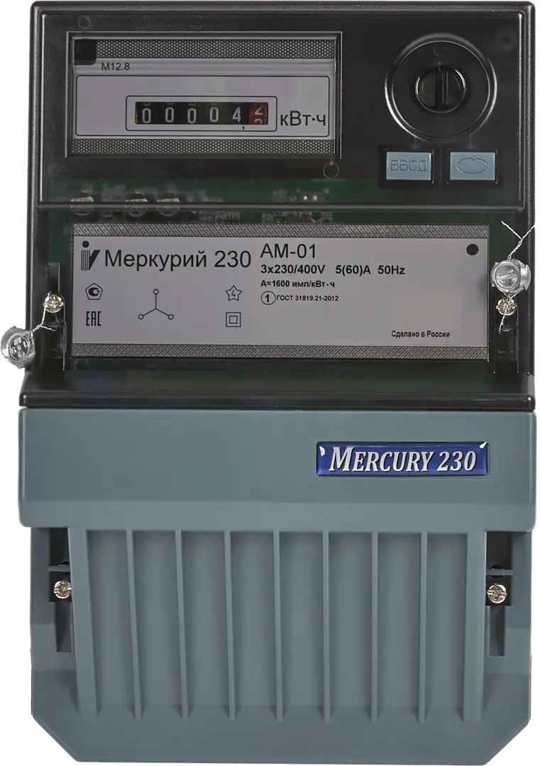 Счетчик электроэнергии Меркурий 230 АМ-01 трёхфазный 24703₽