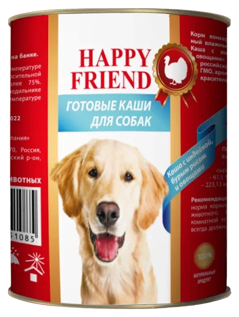 Влажный корм для собак HAPPY FRIEND, каша с индейкой, бурым рисом и овощами, 340 г