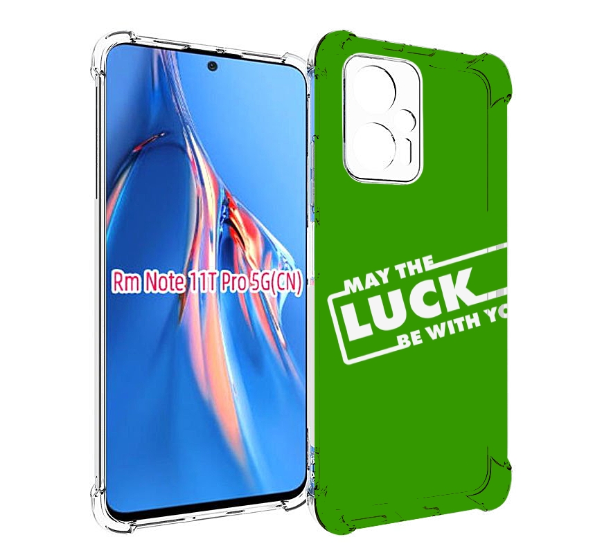 

Чехол MyPads Luck green для Xiaomi Redmi Note 11T Pro / 11T Pro Plus / Poco X4 GT проти..., Прозрачный, Tocco