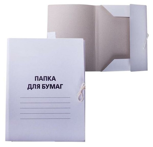 

Папка для бумаг с завязками Calligrata картон белый до 200л белая 50шт.