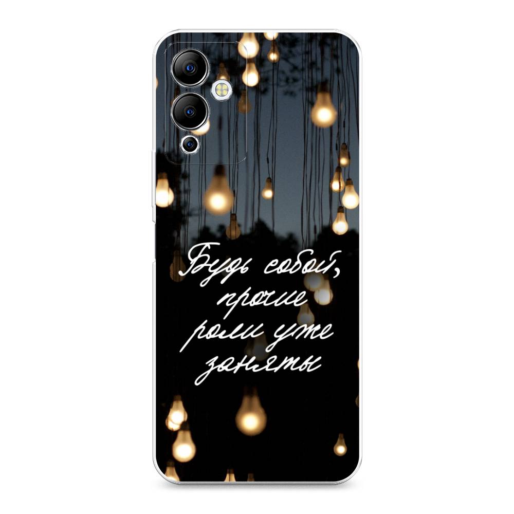 

Чехол Awog на Infinix Note 12i "Будь собой", 3102050-6