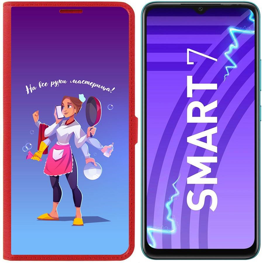 Чехол-книжка Krutoff Eco Book для Infinix Smart 7 На все руки мастерица (красный)