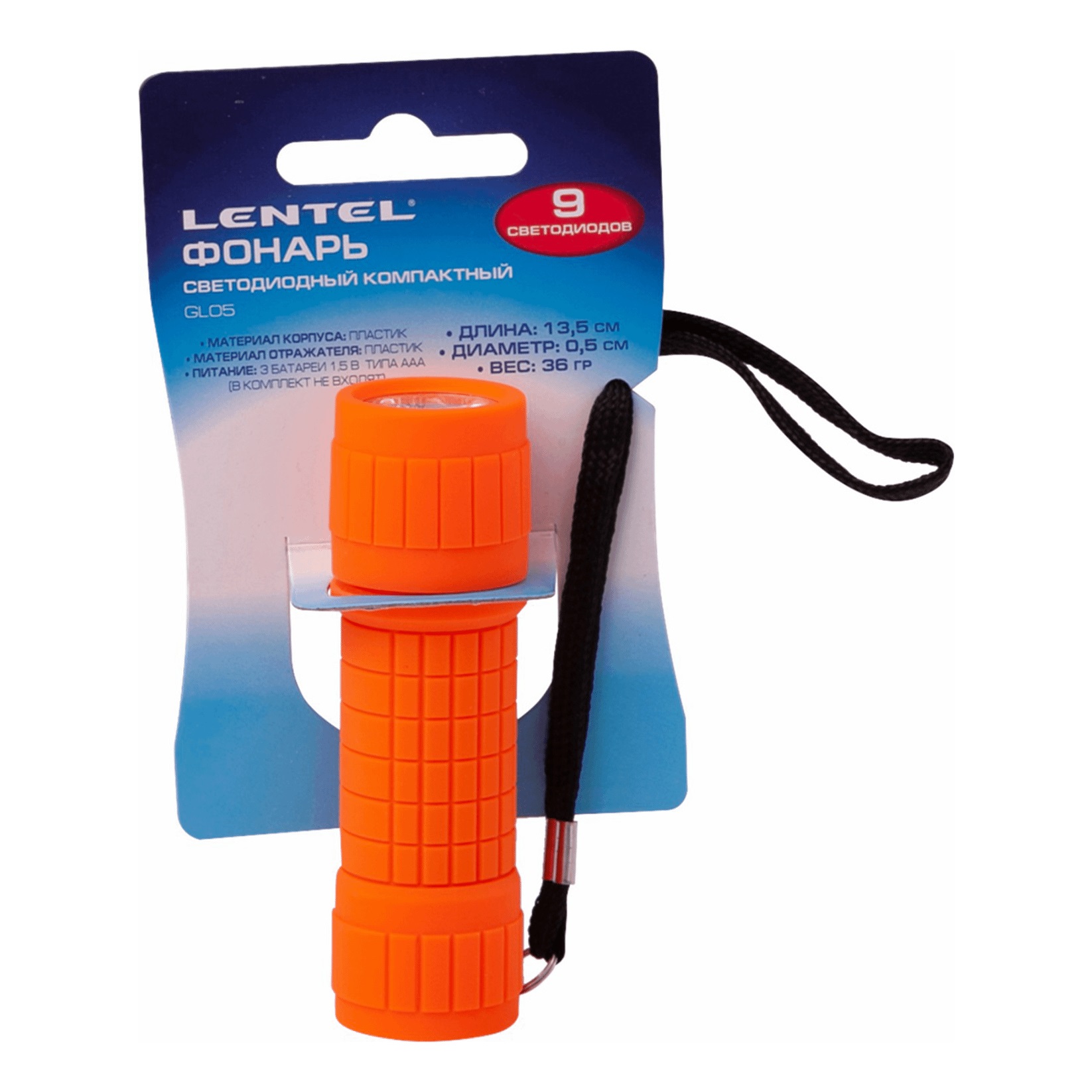 фото Туристический фонарь lentel gl05, orange, 1 режим