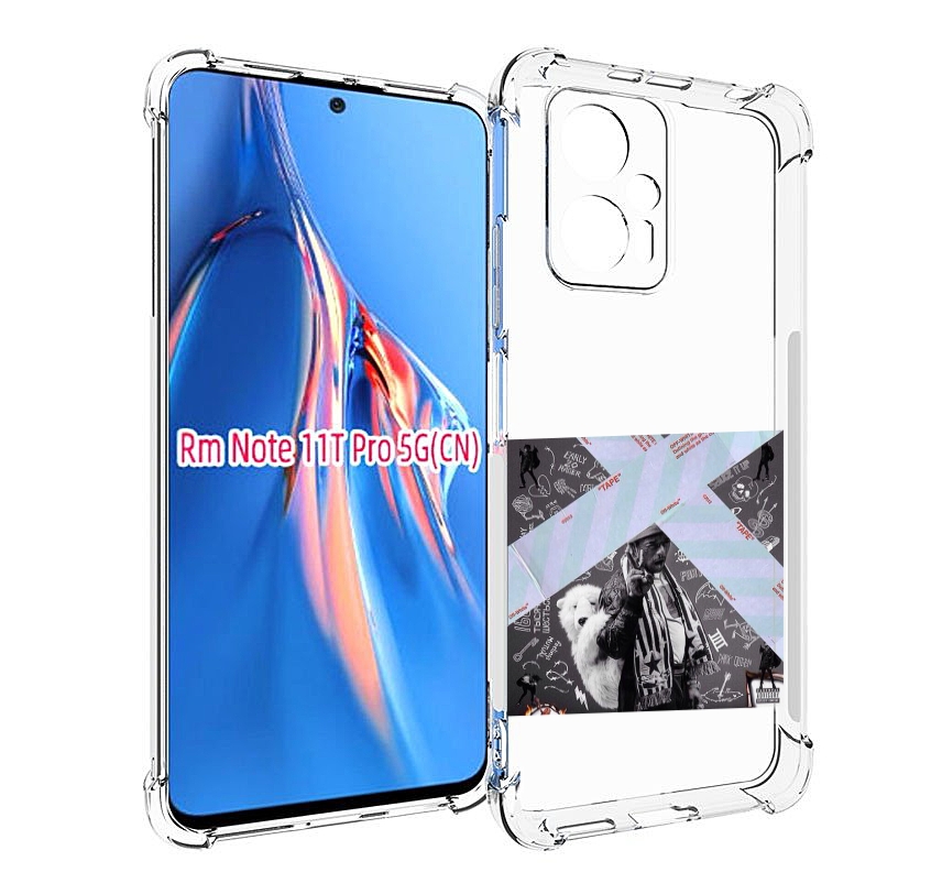 

Чехол MyPads Lil Uzi Vert - Luv Is Rage 2 для Xiaomi Redmi Note 11T Pro / 11T Pro Plus ..., Прозрачный, Tocco