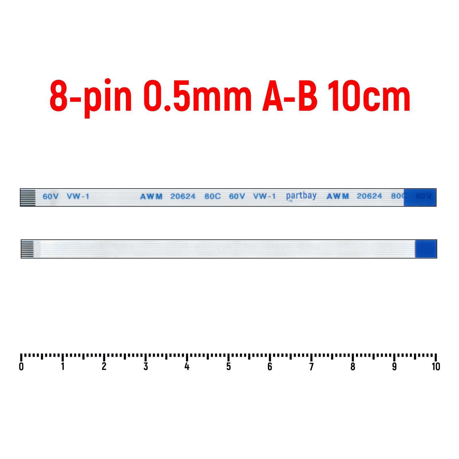 Шлейф FFC 8-pin Шаг 0.5mm Длина 10cm Обратный A-B AWM 20624 80C 60V VW-1 600014721505