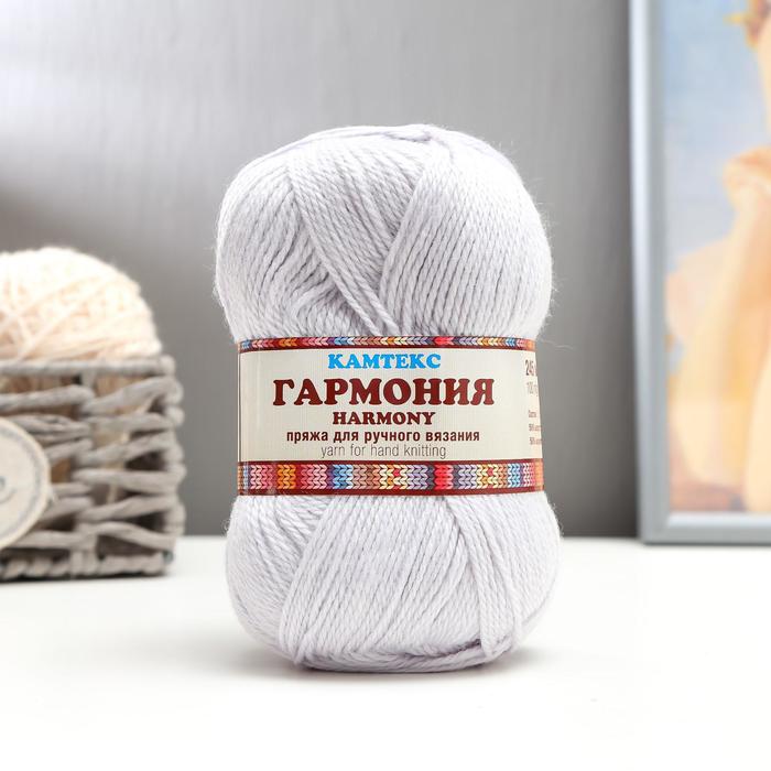 

Пряжа "Гармония" 50% шерсть, 50% акрил 245м/100гр (008 серебристый), Серый, Пряжа для вязания "Гармония"