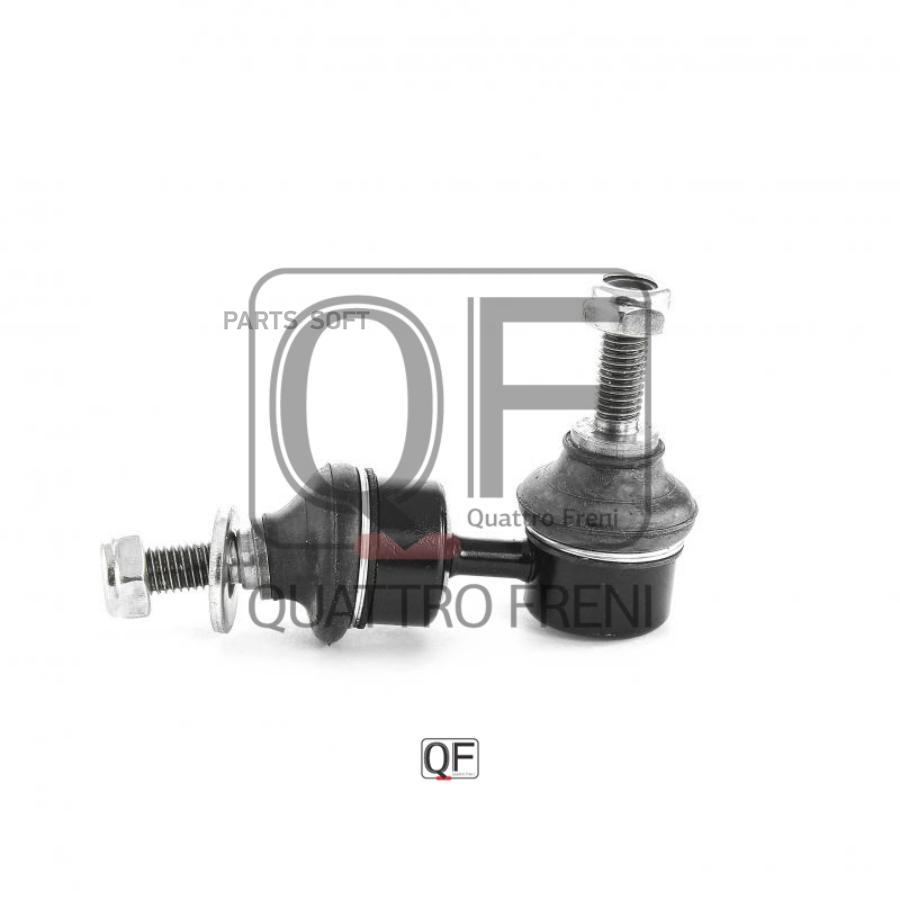 

Стойка стабилизатора MAZDA FORD VOLVO QUATTRO FRENI QF17D00058