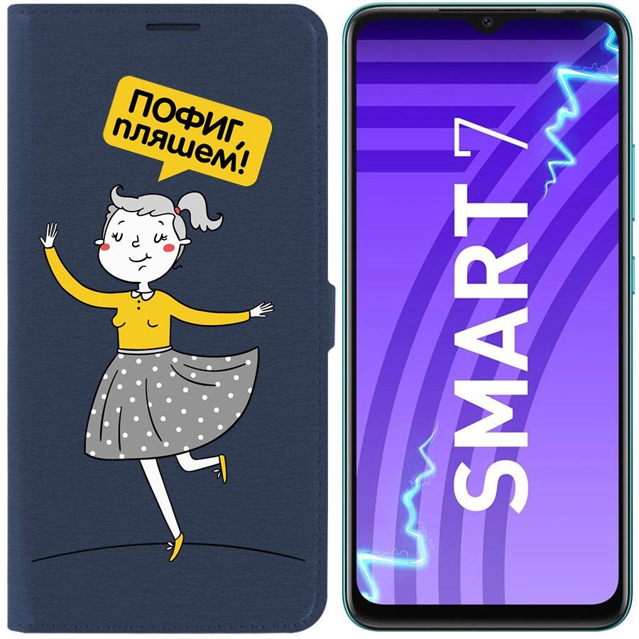 

Чехол-книжка Krutoff Eco Book для Infinix Smart 7 Пофиг, пляшем! (синий)