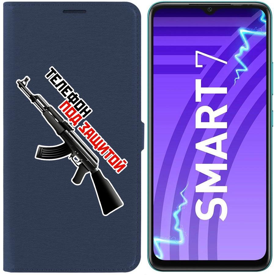 

Чехол-книжка Krutoff Eco Book для Infinix Smart 7 Телефон под защитой (синий)