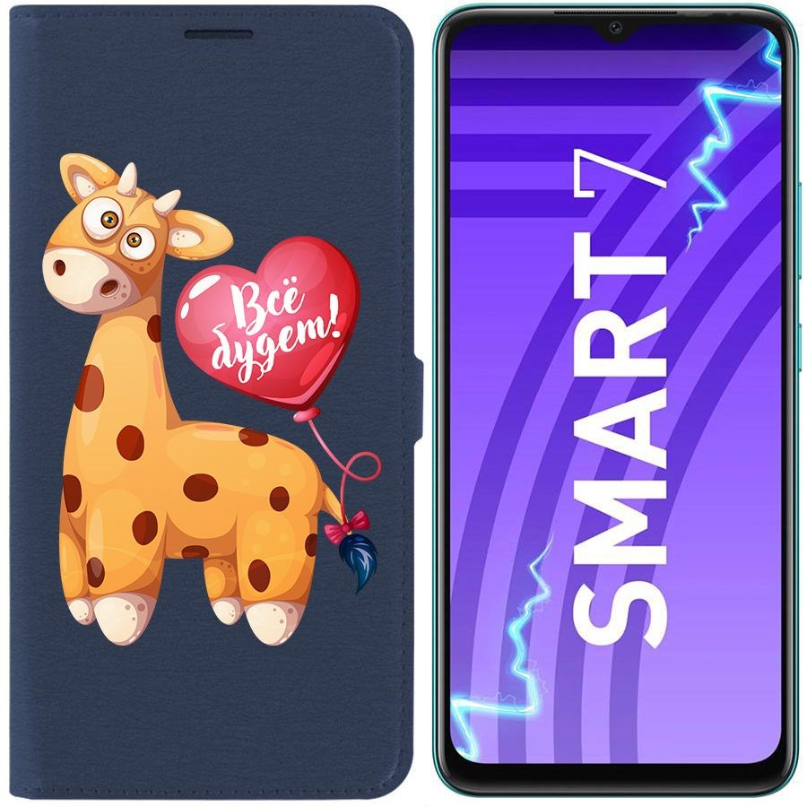 Чехол-книжка Krutoff Eco Book для Infinix Smart 7 Предсказание (синий)