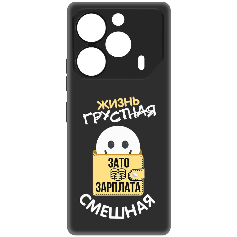 

Чехол-накладка Krutoff Soft Case Жизнь грустная для TECNO Pova 6 черный