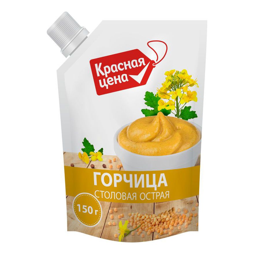 Горчица Красная цена Столовая Острая 150 г