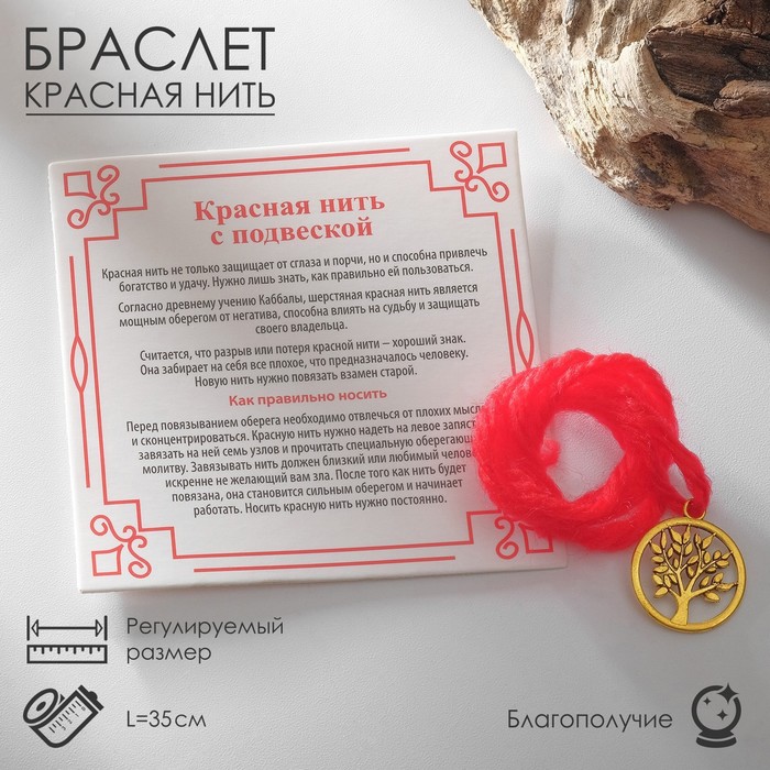 

Браслет из текстиля/металла р. 35 Queen Fair 4838017, без вставки