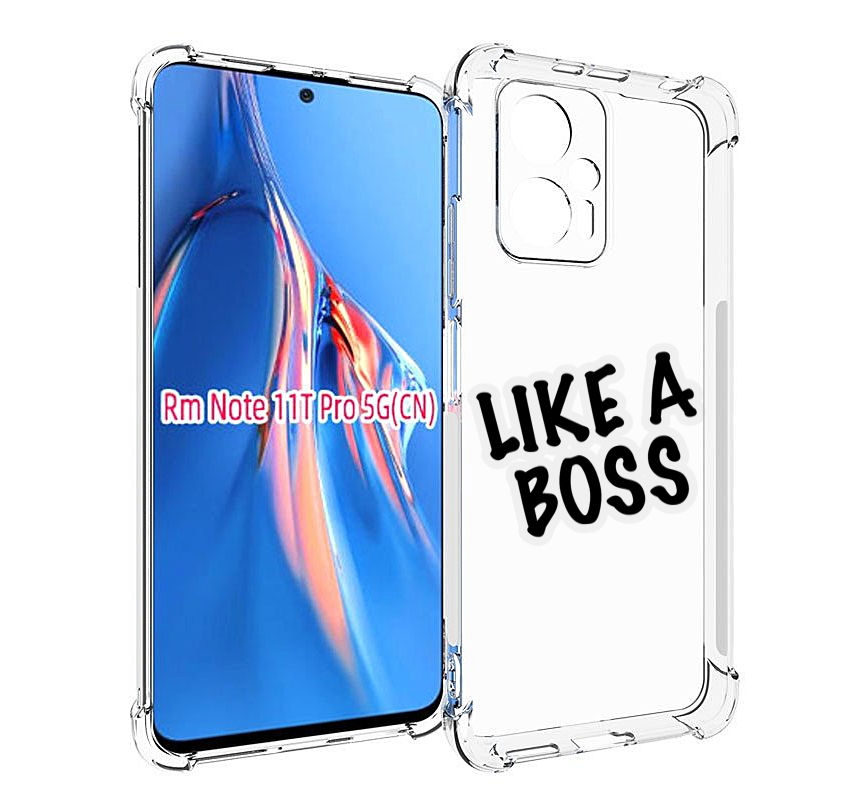 

Чехол MyPads Like-a-boss для Xiaomi Redmi Note 11T Pro / 11T Pro Plus / Poco X4 GT прот..., Прозрачный, Tocco