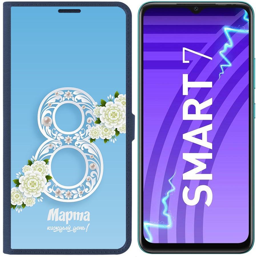 

Чехол-книжка Krutoff Eco Book для Infinix Smart 7 Восьмое каждый день (синий)