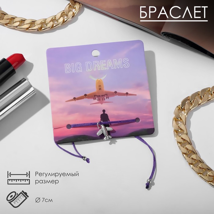 

Браслет из текстиля/металла р. 7 Queen Fair 5440130, бусины