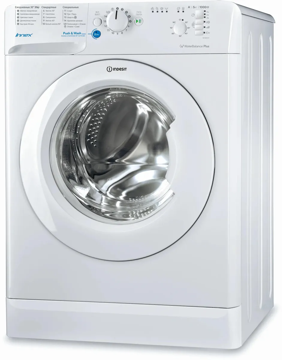 Стиральная машина Indesit BWSB 51051 белый