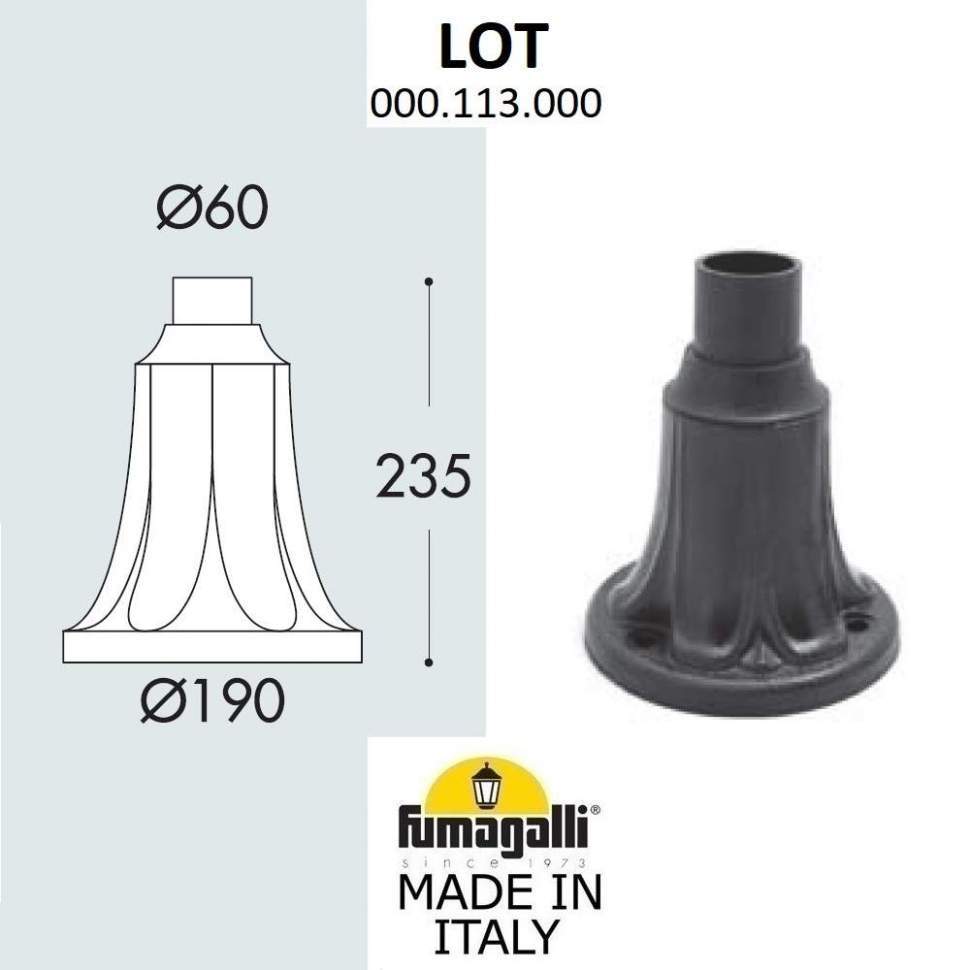 Fumagalli База Lot 000.113.000.A0